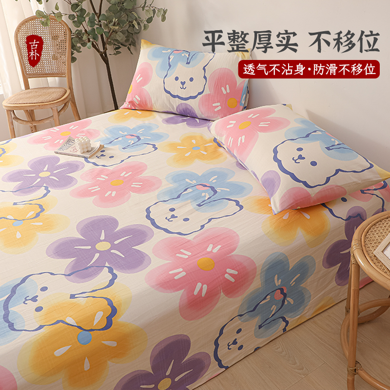 儿童老粗布床单h单件纯棉100全棉宿舍学生可爱被单枕套三件套床笠