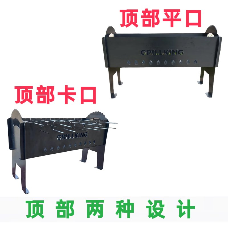 烧烤炉烧烤神器便携烧烤架卡片式碳烤炉户外商用家庭烤串炉子野炊