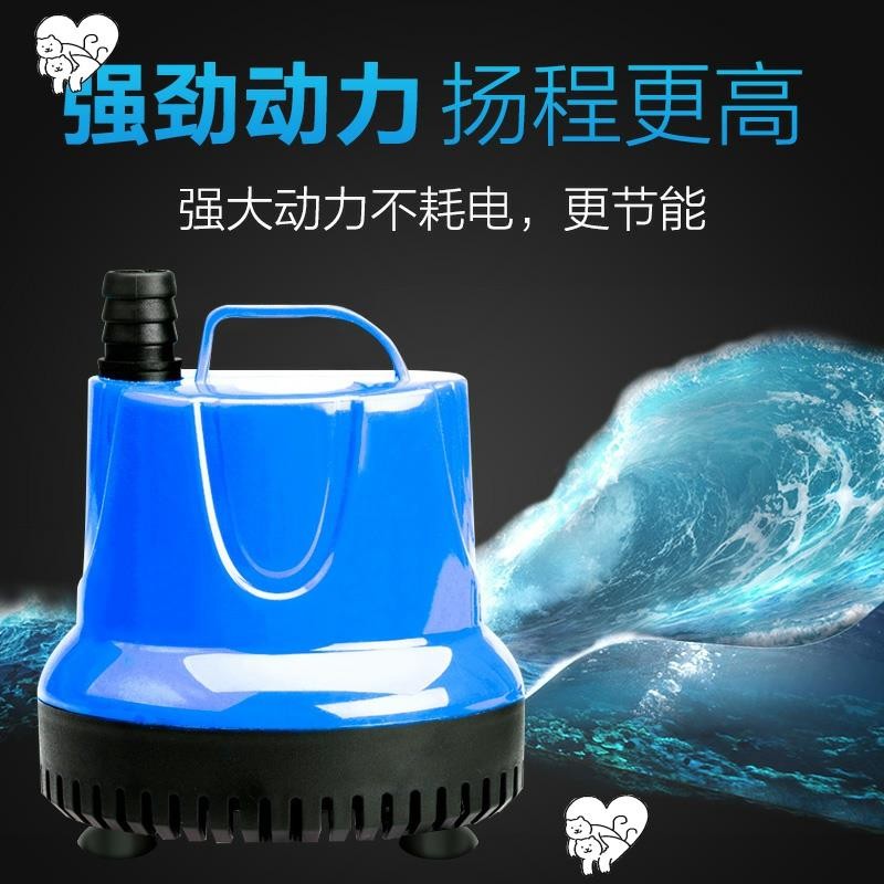 池塘循环泵220增氧直流鱼缸潜水泵海水抽水泵自制水.池水族养鱼