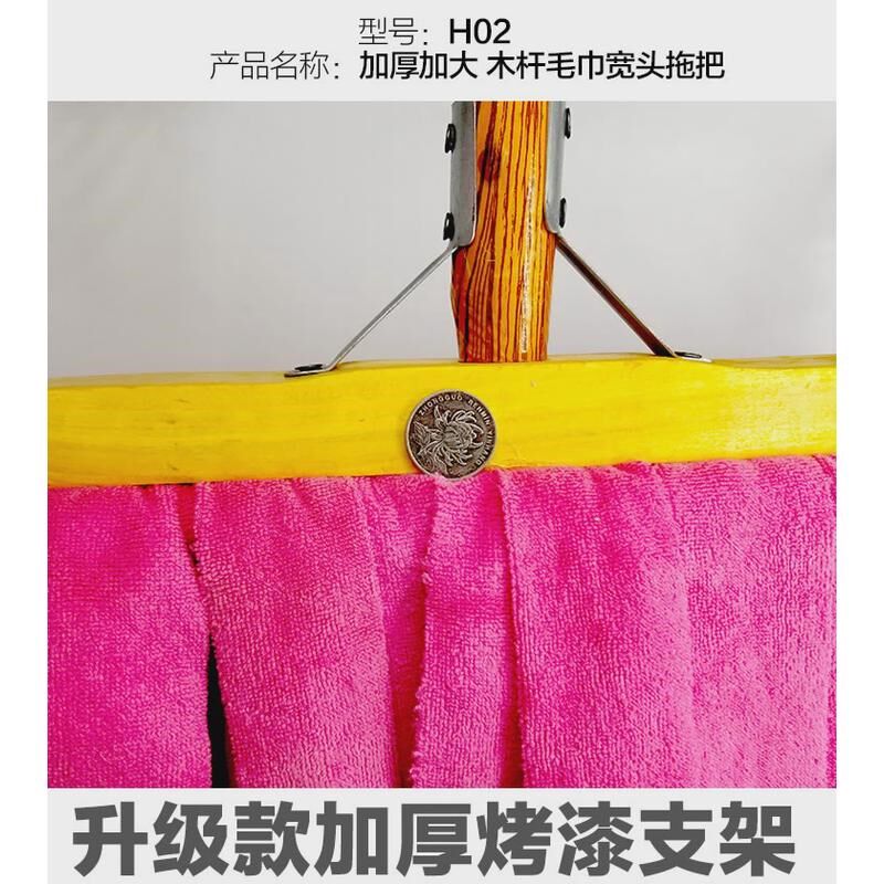 大拖把平板大号毛巾布条拖把吸水拖把老式木杆一字家用客厅酒新品