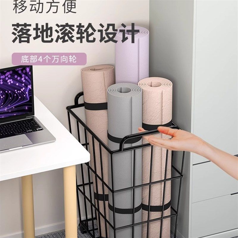 瑜伽垫收纳架脏衣篮地毯健身女孩运动器材整理架带轮家用收纳筐,收纳整理,运动器材收纳用具,淘宝优惠券,粉丝福利购,淘宝优惠卷