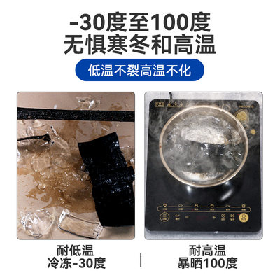 屋顶防水补漏材料平房顶楼顶裂缝漏水专用胶堵漏王聚氨酯沥青涂料