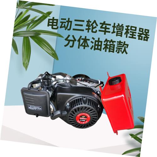 推荐电动增程器发电机定变频智能自启自熄支持48-60-72v