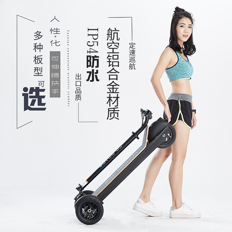 现货倒三轮电动滑板车q成人上班代步车男女漂移踏板车折叠防水便