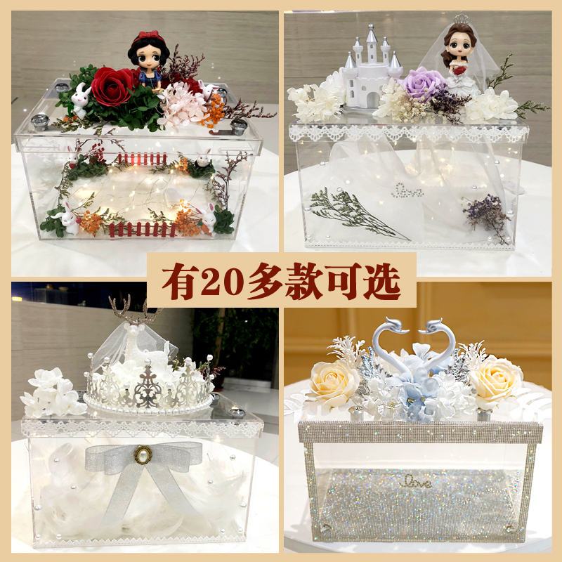 藏婚鞋神器整蛊道具透明新郎创意接亲游戏水晶盒堵门带锁婚鞋盒子