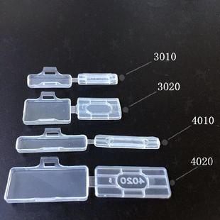 耐用线束识别3010号牌线缆夹标记100只标识盒扎带标示挂牌电缆线