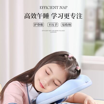 【枕套】午睡枕趴k睡枕小学生神器趴趴枕儿童午休枕头专用桌子睡