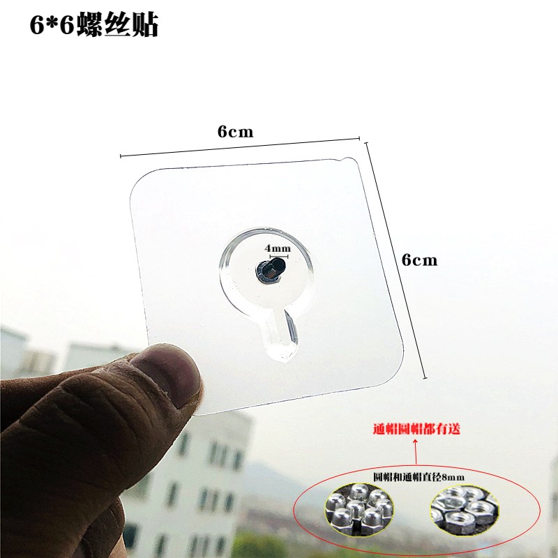 无痕强力承重墙j粘钩挂钩瓷砖免隐形相框螺丝置物架防水打孔粘承
