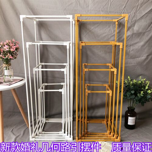 婚礼布置婚礼道具花架布幔装饰婚庆铁艺几何路引指示架金色方框架