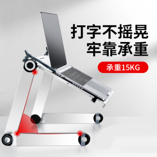 升降电脑桌铝合金散热办公台增高桌面读书架 OFH笔记本支架站立p式