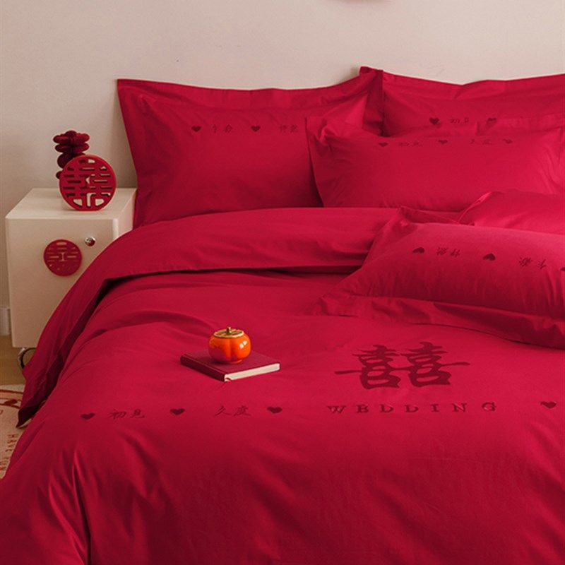 新中式婚庆四件套婚嫁大红色婚房刺绣被套结婚喜被床上用品,床上用品,婚庆床品套件,淘宝优惠券,粉丝福利购,淘宝优惠卷