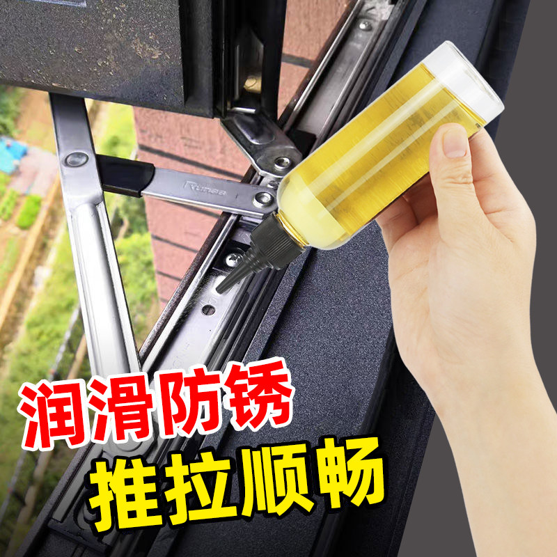 热销防锈油机器润滑家用齿轮保养工业油轴承润滑油机械小瓶机器机