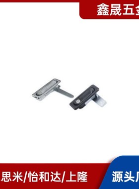 替代怡合达XAX26-A100/A117/A132防水平面锁XAX27-A100/A117/A132