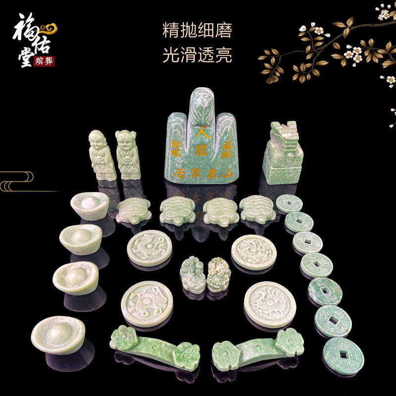 工厂销天然鲁山玉石随葬品组合z套装墓地摆件骨灰盒配件殡葬丧葬