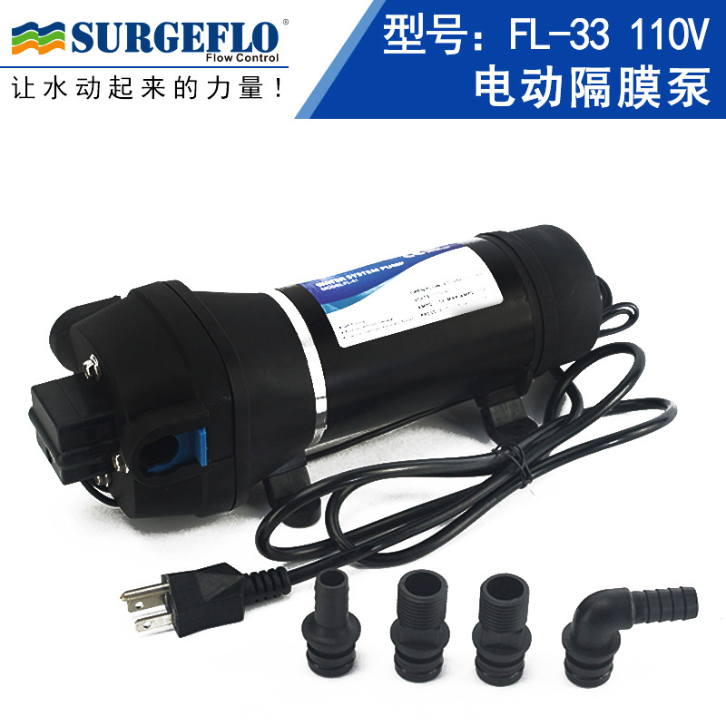 直销新品FL-g32 220V微小型交流电动隔膜自吸抽水泵热水器家用增