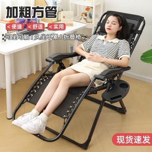 躺椅可折叠椅懒人午睡阳台家w用靠背办公室午休零重力老人休闲两