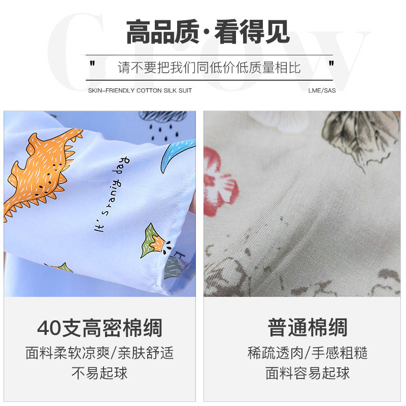 男学生棉绸睡衣男青少年夏季长袖绵绸套装男大童人造棉薄款家居服,女士内衣/男士内衣/家居服,睡衣/家居服套装,淘宝优惠券,粉丝福利购,淘宝优惠卷