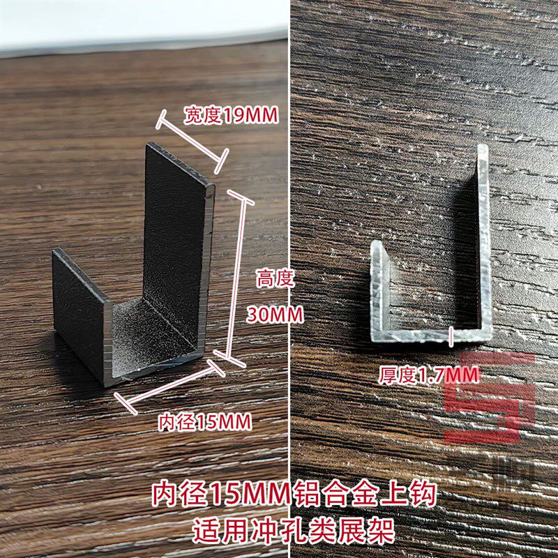 瓷砖展示架挂钩 冲孔条挂钩冲孔管冲孔板钩中 透明水晶墙砖新款,商业/办公家具,挂钩,淘宝优惠券,粉丝福利购,淘宝优惠卷