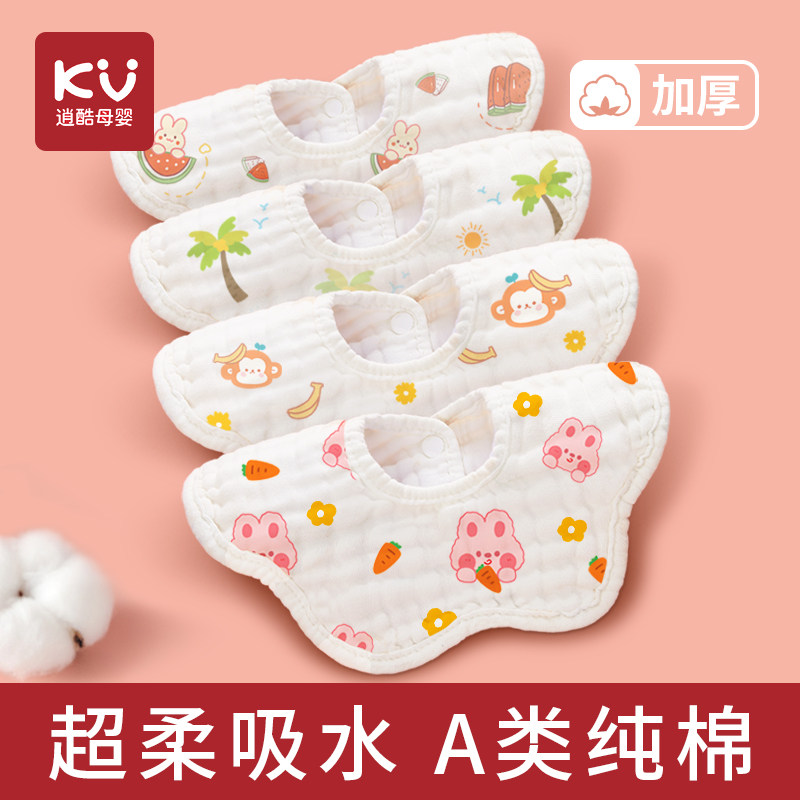 口水巾婴儿围嘴围兜新生儿纱布小方毛巾宝宝儿童洗脸漱巾秋冬