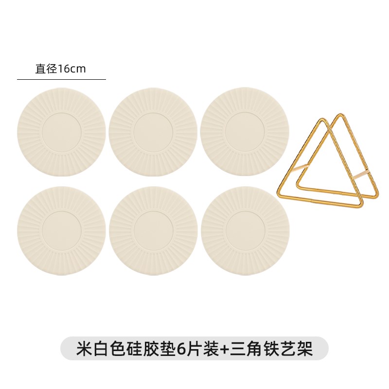 1E31防烫硅胶隔热垫收s纳架子套装家用耐高温餐垫桌垫锅垫杯子垫