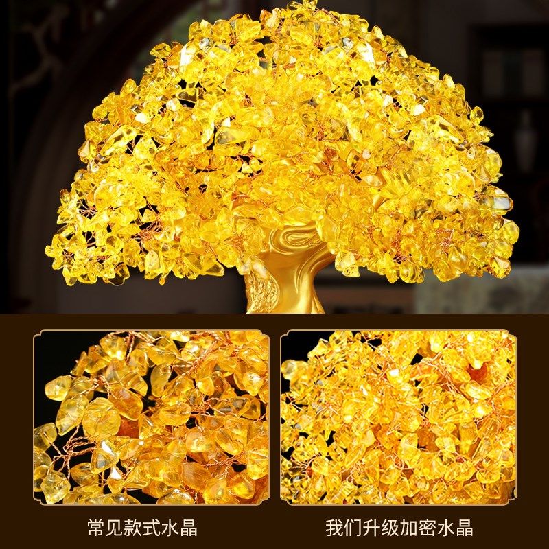 黄水晶发财树摆件招财金色摇钱树客厅电视柜酒柜装饰品开业礼品