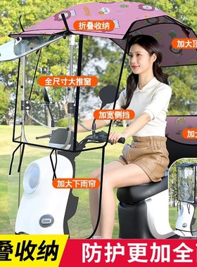 不锈钢大开窗电动车伸缩雨棚可收纳遮阳伞防雨棚挡风遮阳收纳棚