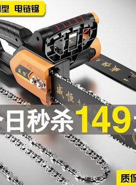 威恒电锯家用电链锯伐木锯木工锯大功率木材切割机电动工具可加润