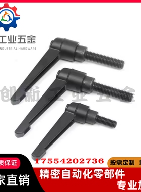 C-CLDM5/6/8/10/12/15/20/25/30/40/50-B/M/S工业固定把手手柄