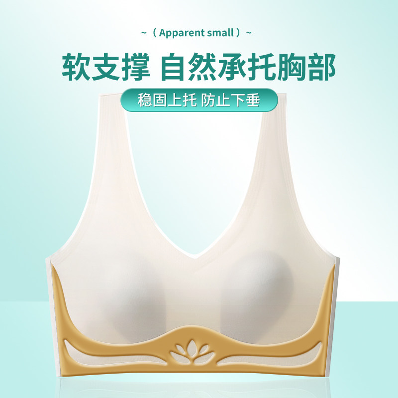 凉感冰丝内衣女超薄款大胸显小胸防下垂收副乳兔耳朵文胸夏季,女士内衣/男士内衣/家居服,文胸,淘宝优惠券,粉丝福利购,淘宝优惠卷
