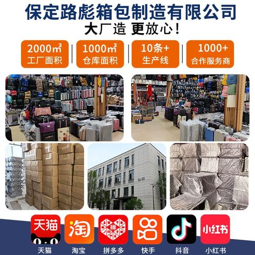 一件18寸便携旅行登机箱短途出差行李箱时尚万向轮密码拉杆箱