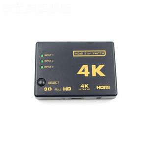 新品 2K带遥控hdmi切换器三进一出3X1显示机顶盒电脑分配转 高清4K