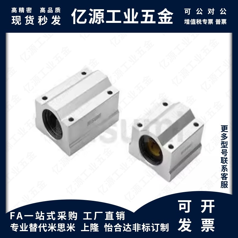 KRCL-8 10 12 13 16 20 25 30 35 40箱式直线轴承滑块轴承座