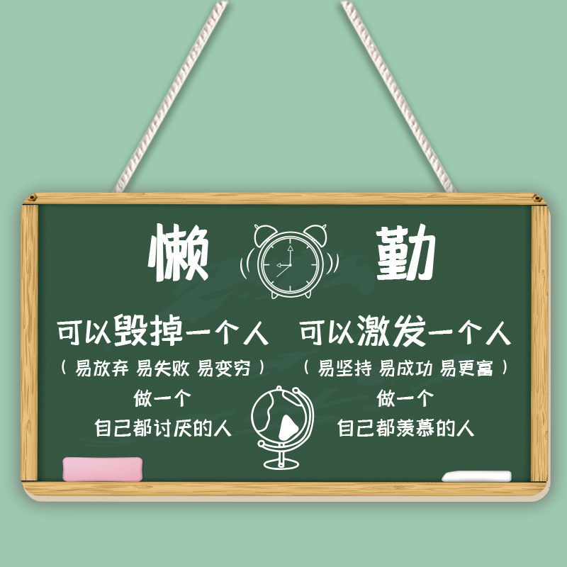 速发儿童励志学习挂牌鼓励中小学好习惯门牌装饰挂饰孩子房间书桌