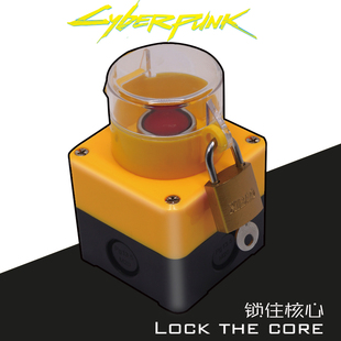 电脑桌面开关按钮无线开机电脑启动按键DIY个性外置开机重大决策