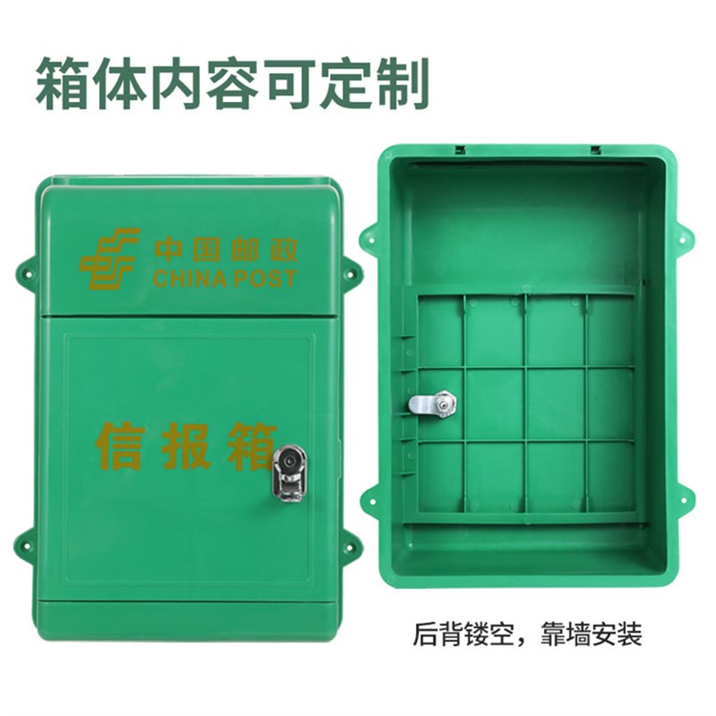 小众高货无后背新款小号挂墙塑料防雨信报箱投诉箱举报箱意见箱牛