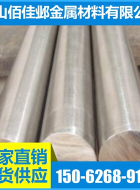 40crmoV 12CrMoV 35CrMoV 12Cr1MoV 25Cr2Mo1VA 圆棒 圆钢 钢板