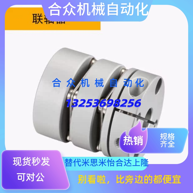 CPDT米斯米联轴器CPDW19 25 32 40 50-5-6-7-8-10-11-12-14-15-16