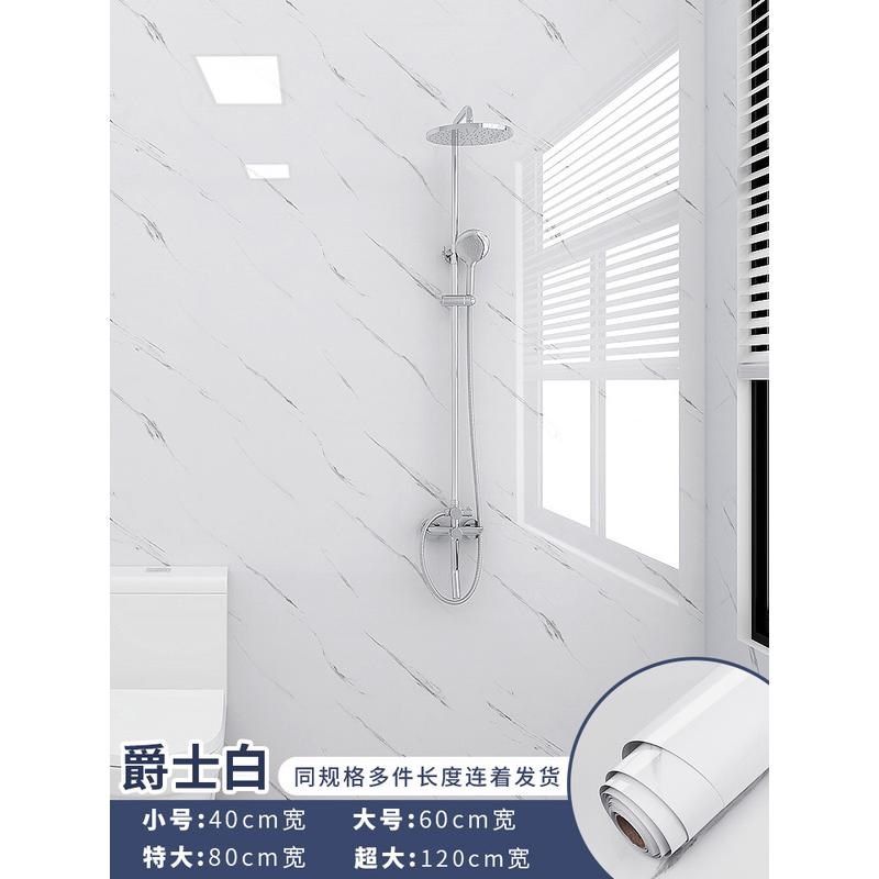 新款卫生间防水墙贴厕所浴室墙面墙壁翻新贴纸遮丑仿瓷砖墙纸自粘,家居饰品,瓷砖贴,淘宝优惠券,粉丝福利购,淘宝优惠卷