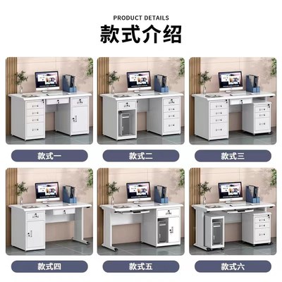 保定加厚钢制办公桌电脑桌子铁皮单人抽屉写字台财务收银桌诊疗桌