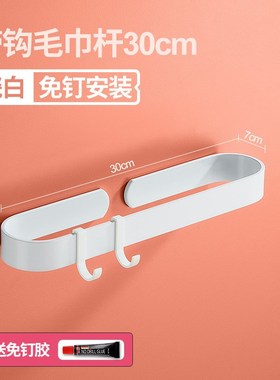 61K3美式黑色毛巾架单杆浴室挂件毛巾杆免打孔毛巾圈环浴巾挂架
