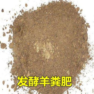 花肥 有机肥 有机肥料 蔬菜花卉绿植果树鸡粪 菜肥 发酵干鸡粪肥