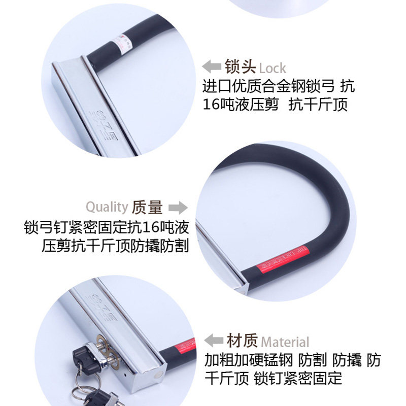 速发摩托车防盗锁大号轮胎锁抗剪自行车U形电瓶电动车通用u