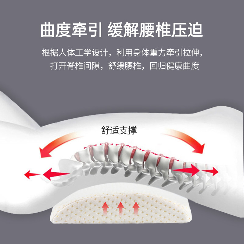 新品腰枕床上腰椎间盘突出睡眠腰垫腰肌劳损睡觉垫腰枕护腰突专用