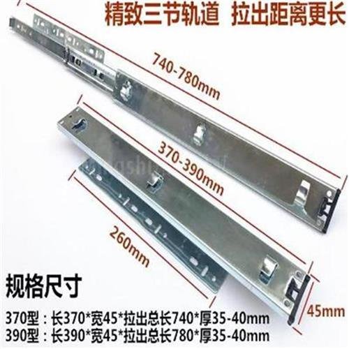 厨房拉篮抽屉轨道碗篮滑轨橱柜拉篮三节跑道挂钩可调导轨