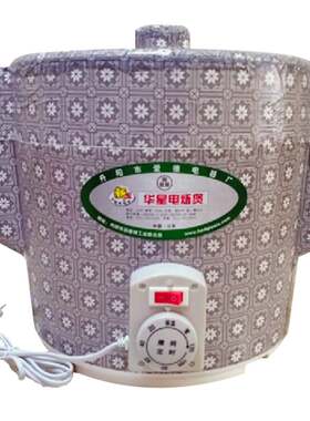 电捂煲沫b泡沫泡型电加焐子文火煨炖锅电炖锅定时型关型厚开家用