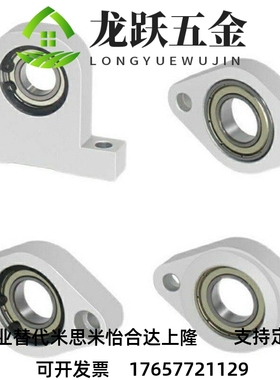 C-BGHA BACN BACA698 6900 6901 6902 ZZ-20-30-40-50轴承座菱形