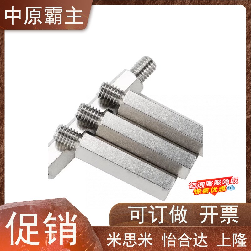 米思米-PLSBW内RK6/7/DCV810/12-15-20六角形支柱一外螺纹一螺纹C