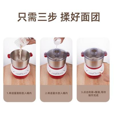揉面活搅拌多功能机全自动家用新款机和面电动机厨师小型发酵面发