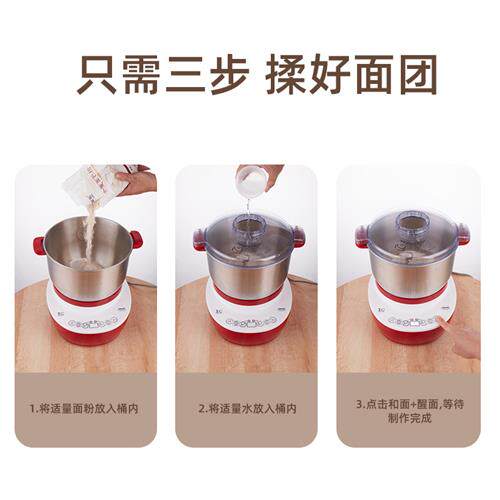 和面机揉面机家用小型多功能全自动电动厨L师机发面搅拌发酵活面