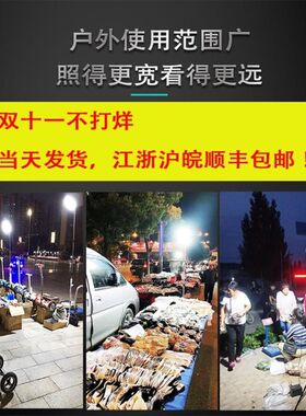 超亮12v灯led灯地摊灯夜市灯充电灯摆摊照明灯应急电瓶户外露营灯